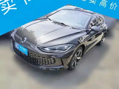 Volkswagen Lamando 2023