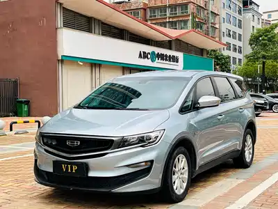 Geely Jia Ji 2020