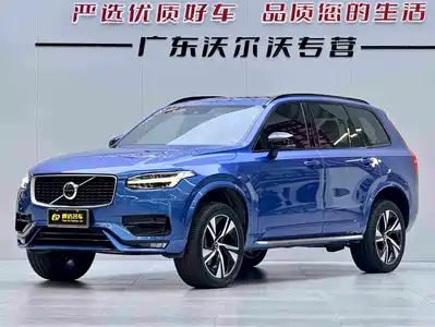 Volvo XC90 2020