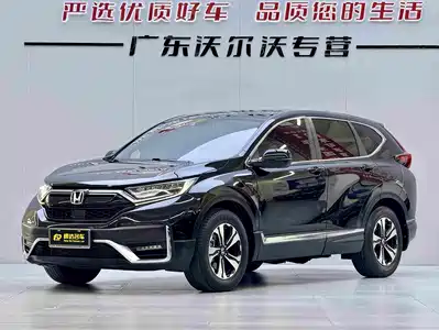 Honda CR-V 2020