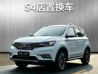 Roewe RX5 2017