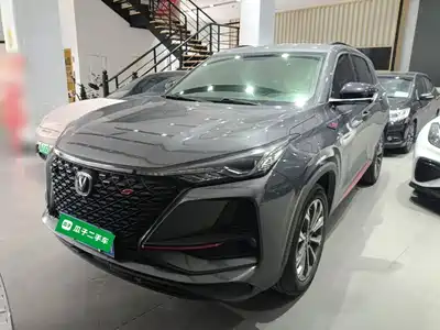 Changan CS75 PLUS 2020