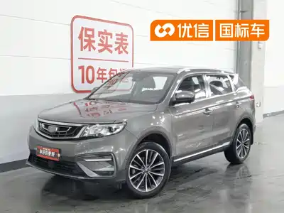 Geely Boyue 2018