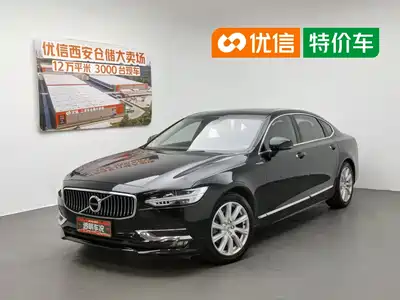 Volvo S90 2020