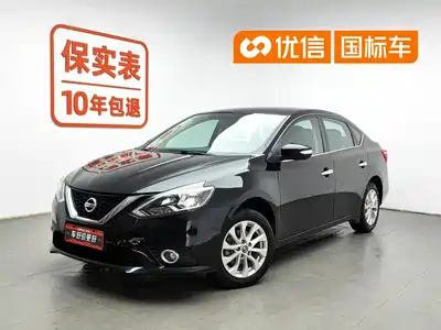 Nissan Sylphy 2018