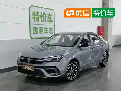 Roewe i5 2022