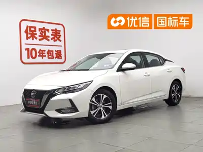 Nissan Sylphy 2020