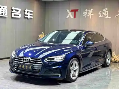 Audi A5 (Import) 2020
