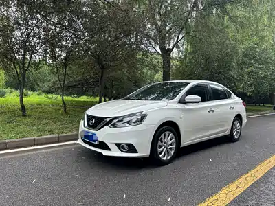 Nissan Sylphy 2023