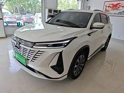 Changan CS75 PLUS 2023