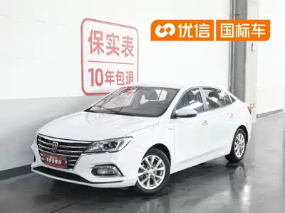 Roewe i5 2020