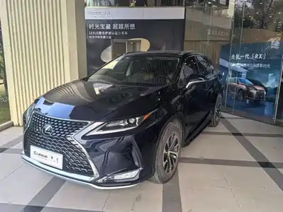 Lexus RX 2020