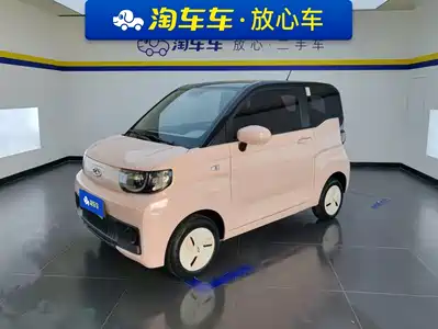 QQ New Energy QQ Ice Cream 2023