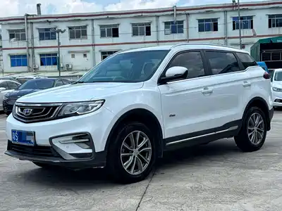 Geely Boyue 2020