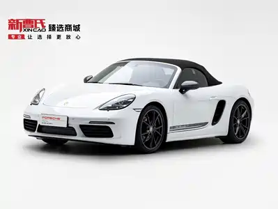 Porsche 718 2020