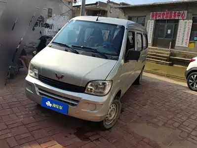 Wuling Motors Zhiguang 2015