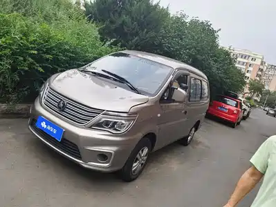 Dongfeng Fengxing Lingzhi 2023