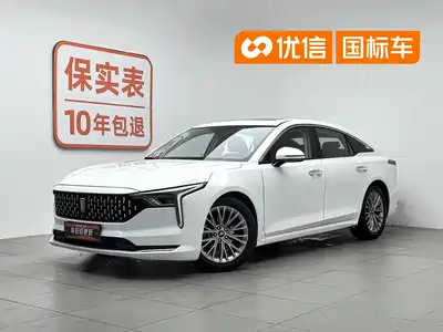 Besturn B70 2023
