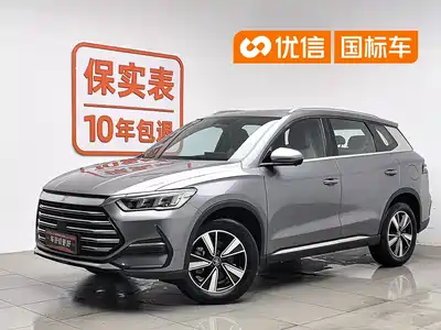 BYD Song Pro New Energy 2022