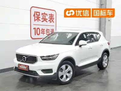 Volvo XC40 2020