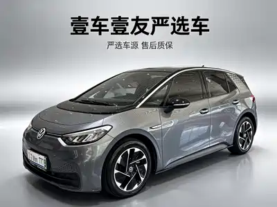 Volkswagen ID.3 2023