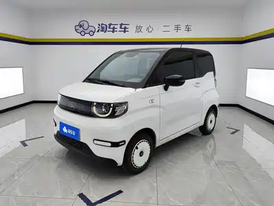 QQ New Energy QQ Ice Cream 2025