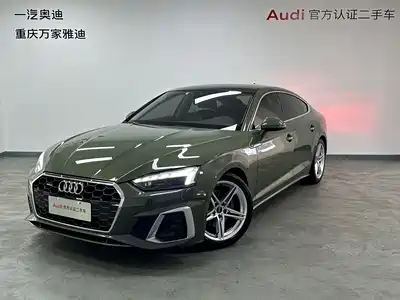 Audi A5 (Import) 2023