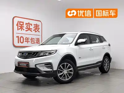 Geely Boyue 2018