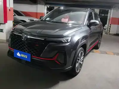 Changan CS35 PLUS 2022