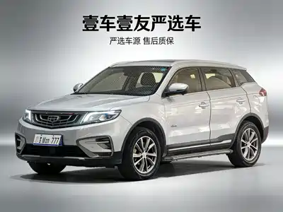 Geely Boyue 2019