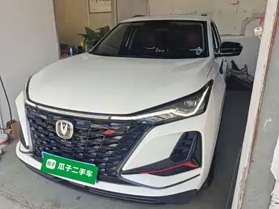 Changan CS75 PLUS 2021
