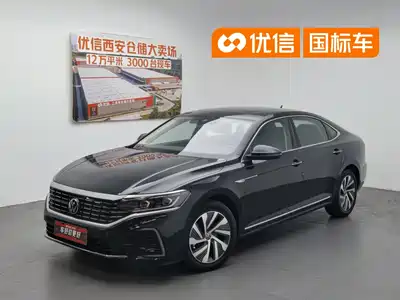 Volkswagen Passat New Energy 2022