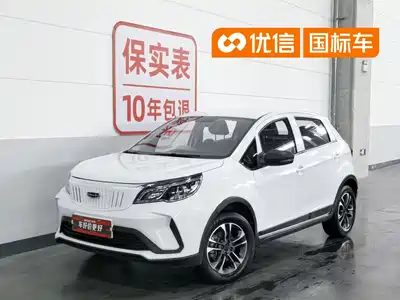 Geely Geometry EX3 Kung Fu Bull 2022
