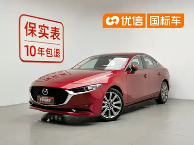 Mazda Mazda3 Axela 2020
