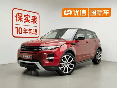 Land Rover Range Rover Evoque (Import) 2014
