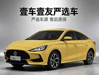 MG MG5 2022