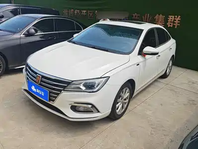 Roewe i5 2020