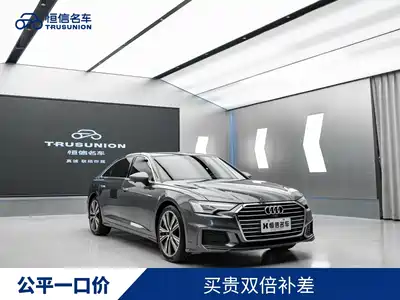 Audi A6L 2021