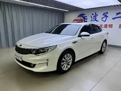 Kia K5 2017