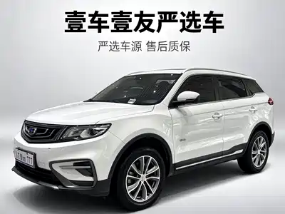 Geely Boyue 2018