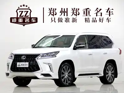 Lexus LX 2020