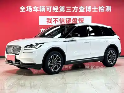 Lincoln Adventurer 2021