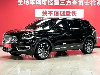 Lincoln Nautilus (Import) 2020