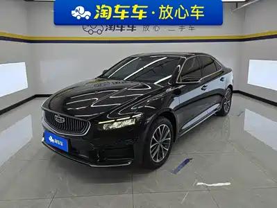 Geely Xing Rui 2020