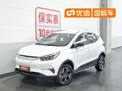 BYD Yuan Pro 2022