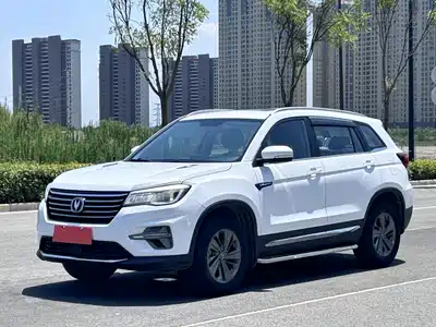 Changan CS75 2020