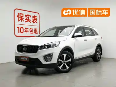 Kia Sorento 2017