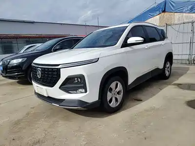 Baojun 530 2020