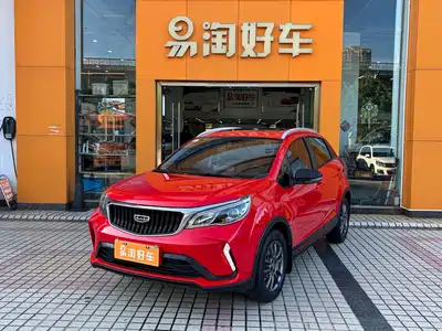 Geely Vision X3 2021