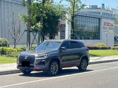Changan CS75 2023
